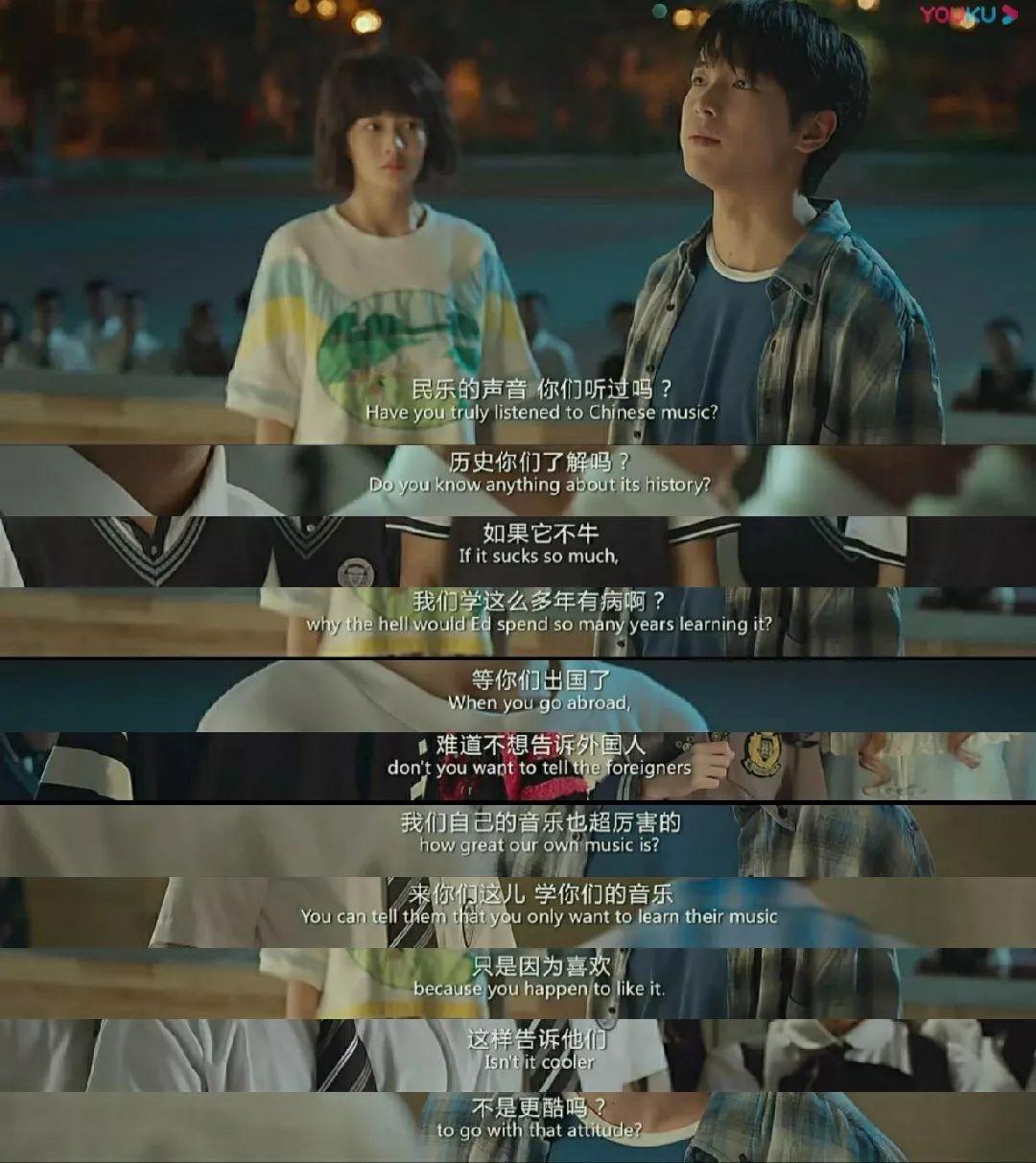 西洋乐和民乐互斗名场面,民乐与西洋乐的大碰撞