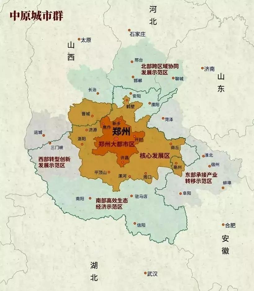 郑州腾飞,郑州一座新城的崛起