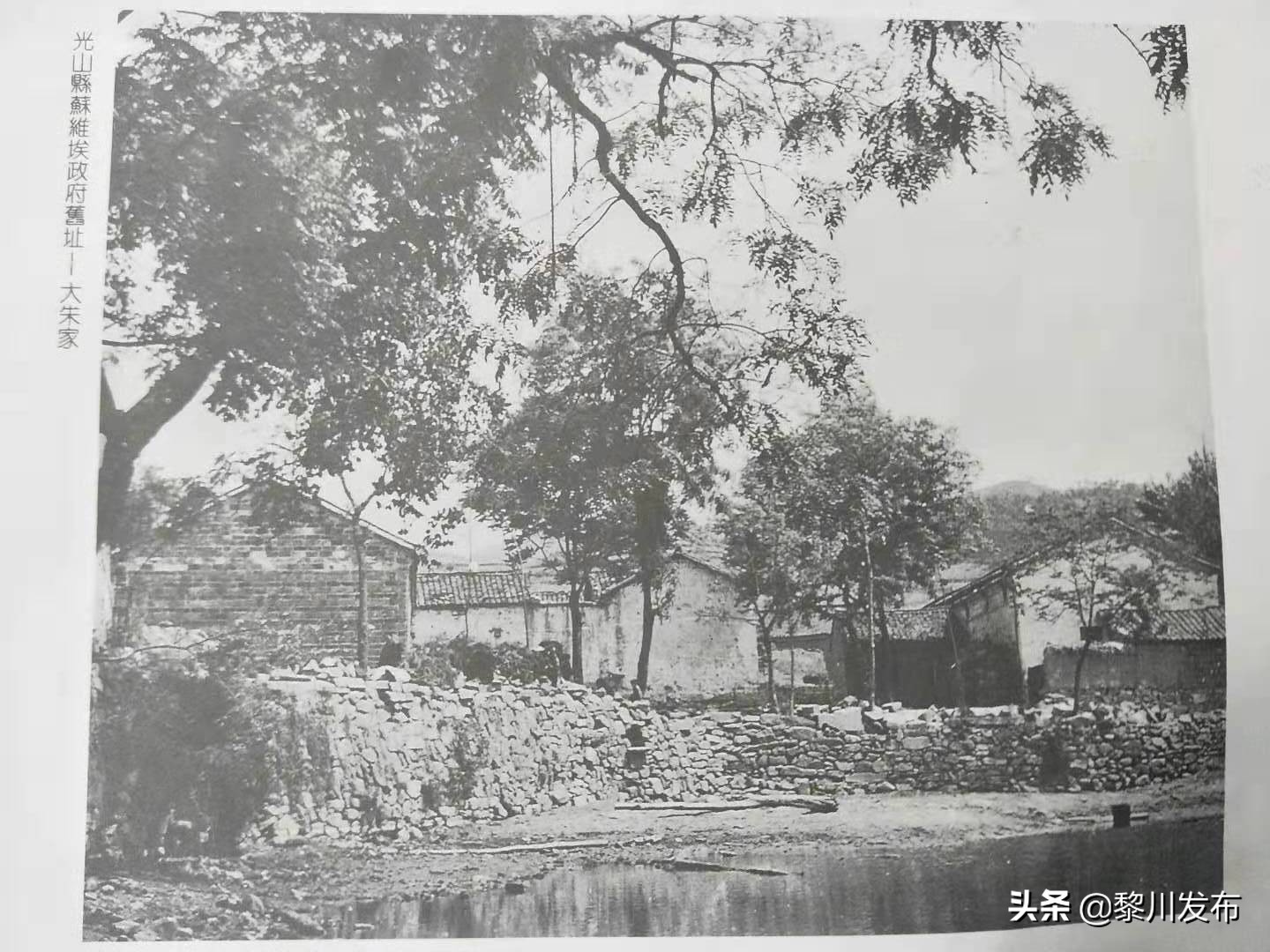 鄂豫皖革命根据地连环画,鄂豫皖革命根据地总指挥