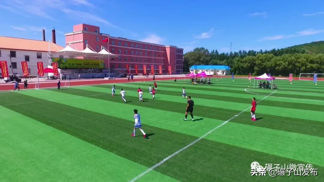 碾子山比赛,碾子山赛事