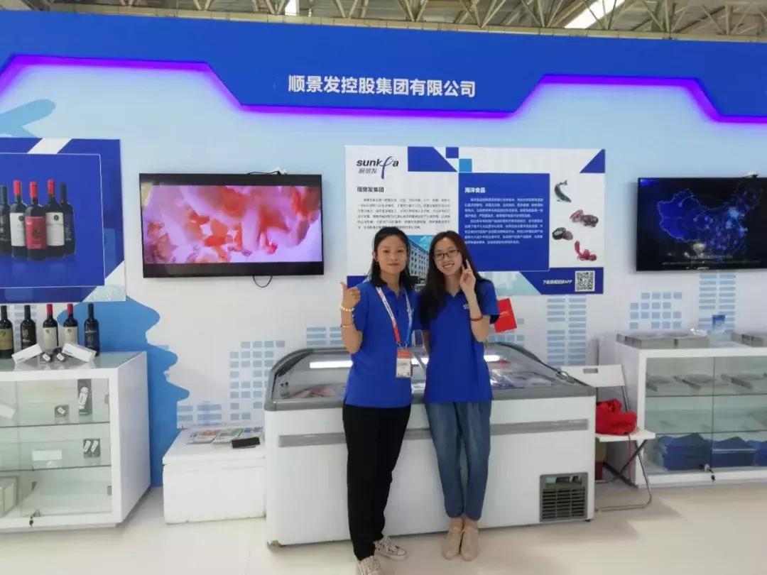 海产服务要创新，顺景发应邀参加中国国际服务贸易交易会