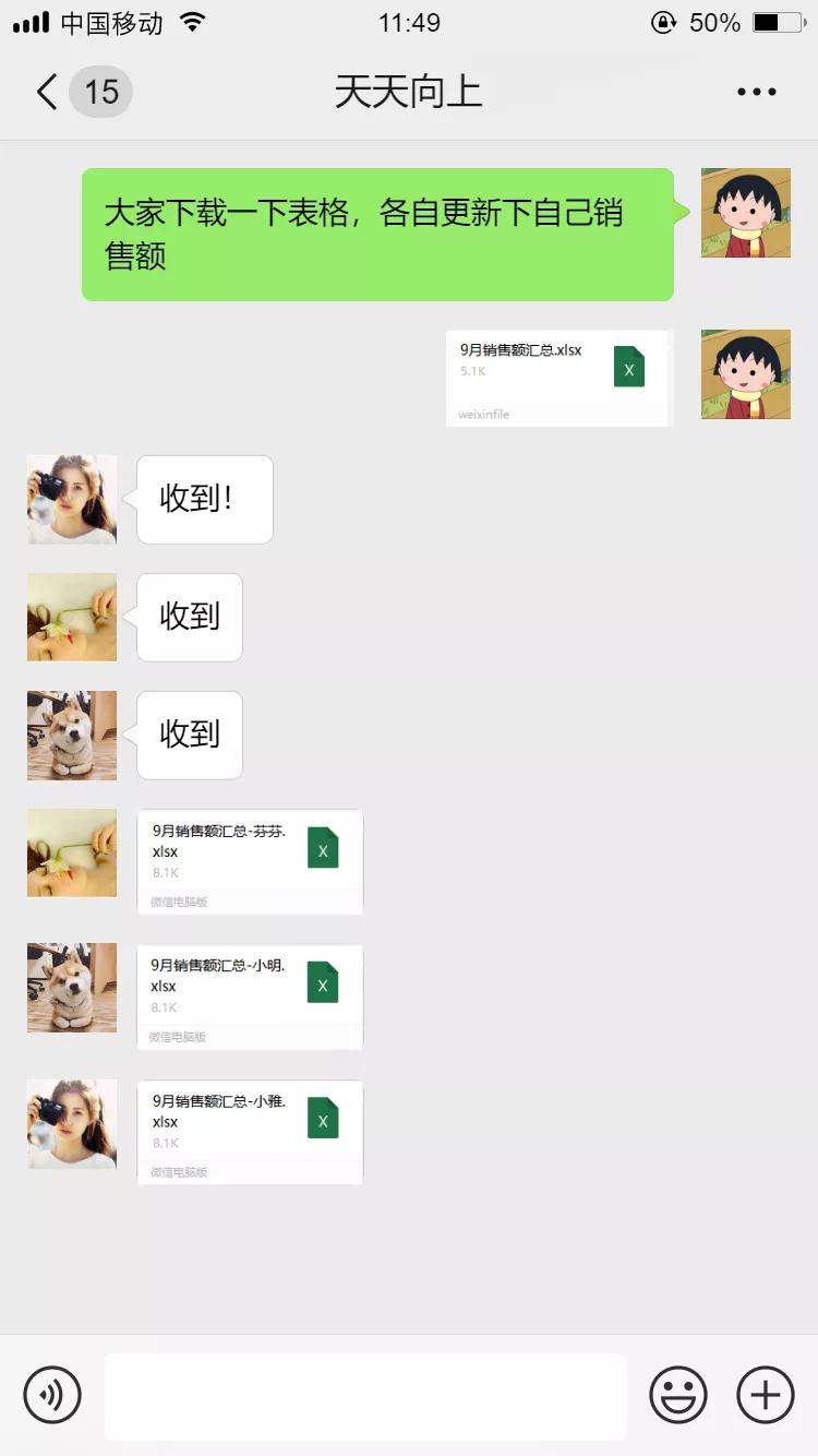 我不允许有人还不知道这些功能