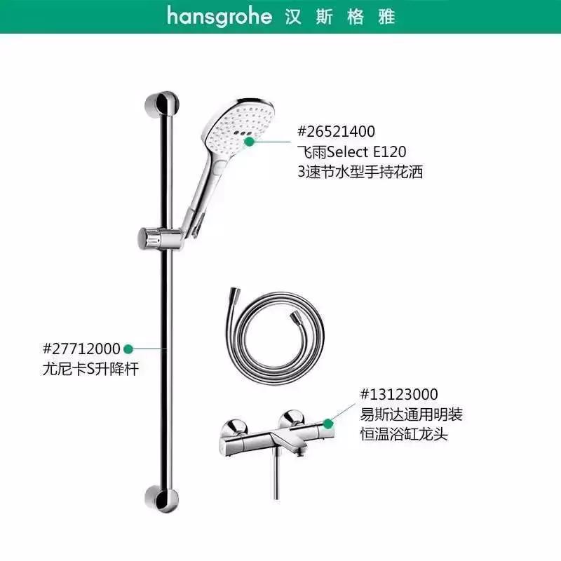 花洒支架如何选购,花洒管子怎么选购