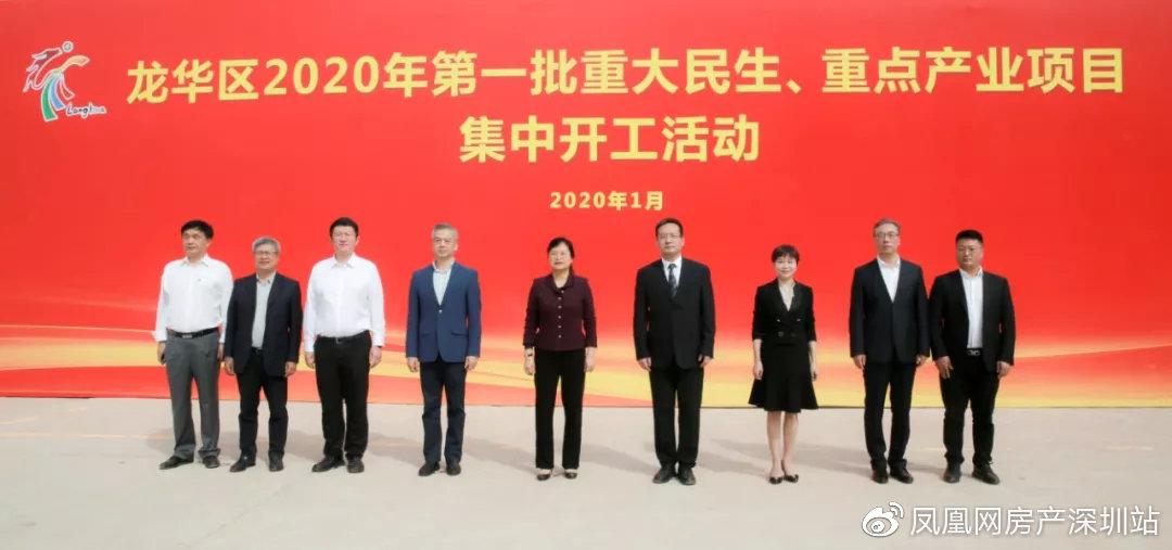 龙华23个项目集体开工,深圳龙华集中开工245个项目
