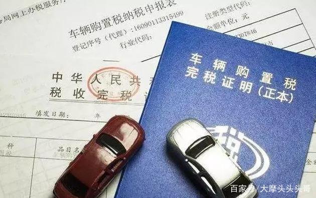 小排量摩托车的优惠政策,150以下排量的摩托车需要什么费用