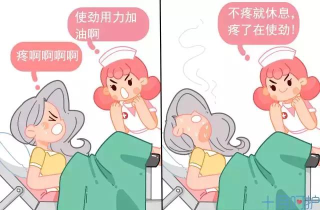 生孩子进产房医生会问什么,产房生孩子要脱裤子吗