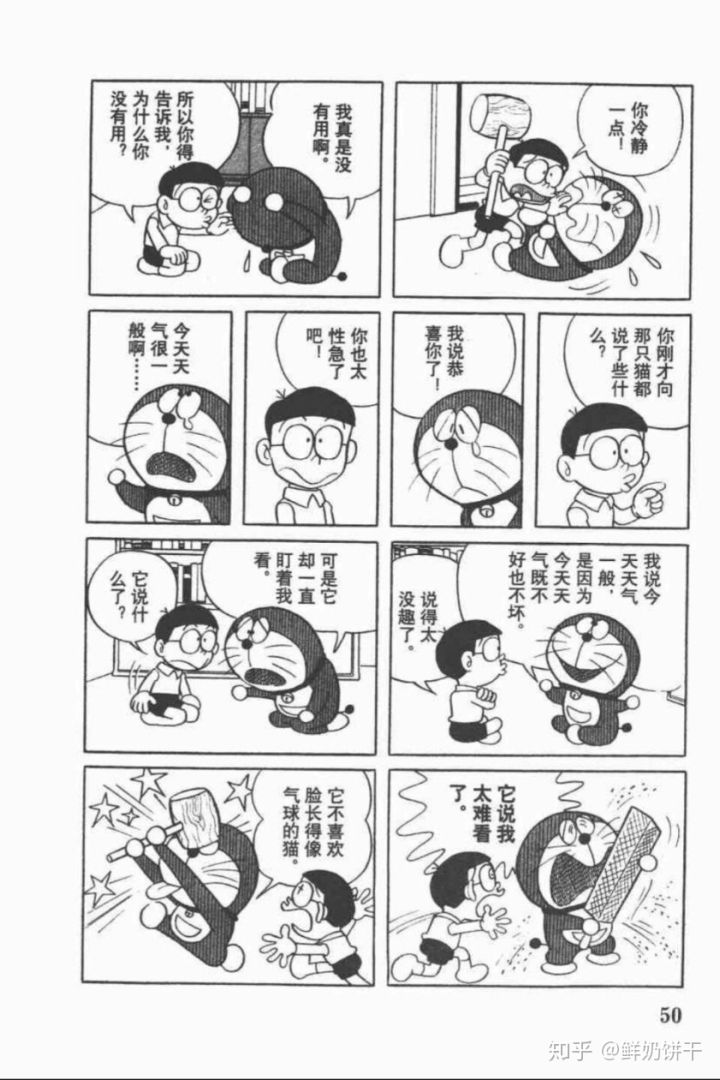 形式风格研究与科学主义1：泉信行批评（下）