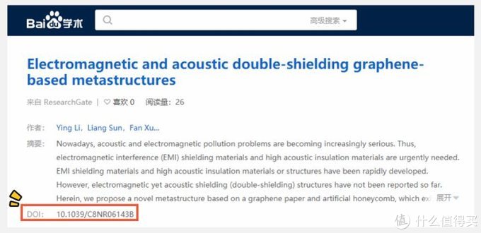 可以免费下论文模板的网站,能免费下载论文的网站推荐