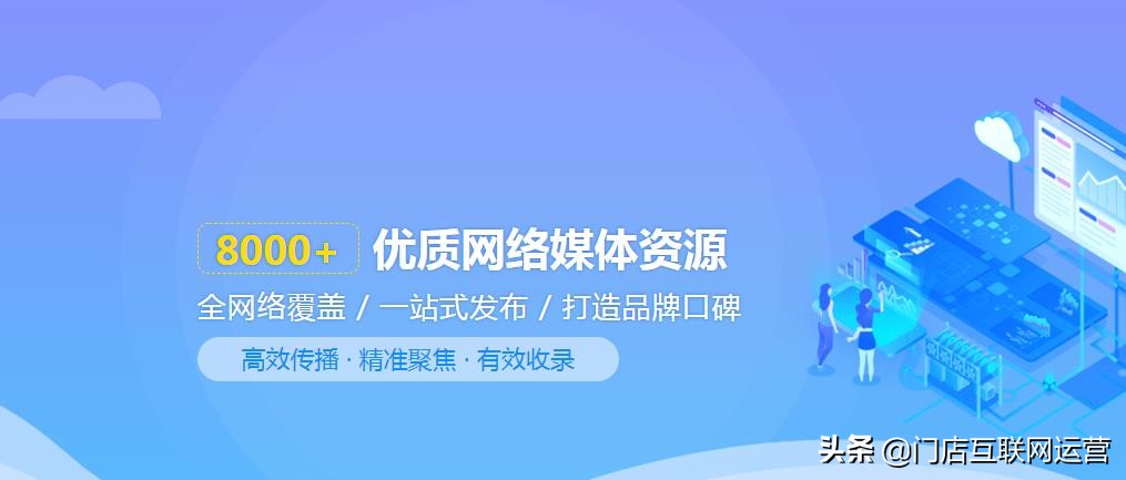 3大代写平台2大代发机构，不受限制曝光实体店，刷屏所有平台