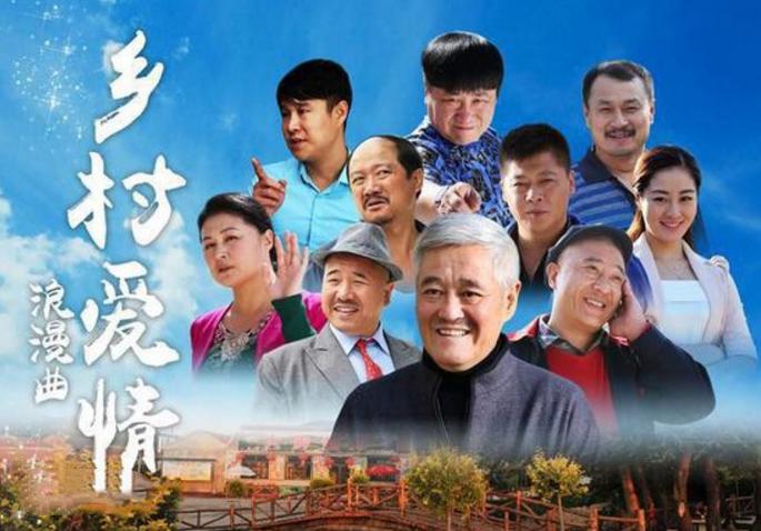 乡村爱情小沈阳在哪一部出场的,乡村爱情小沈阳半路掉链子