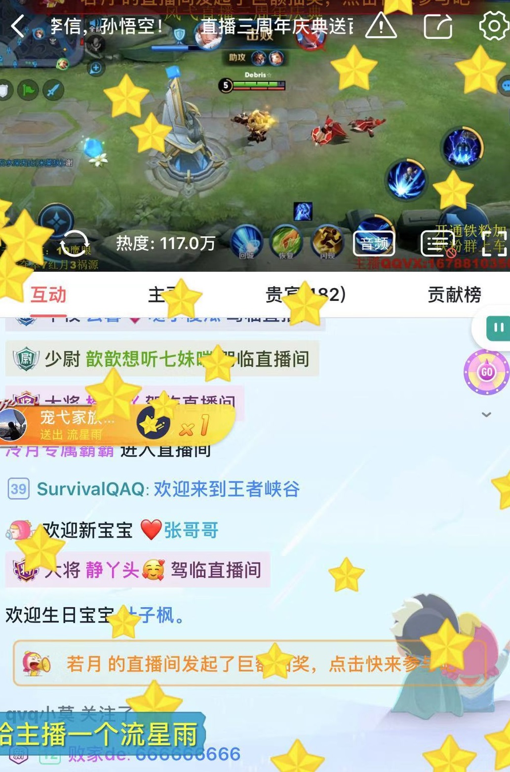 触手直播王者荣耀新赛季,触手直播王者荣耀骚白