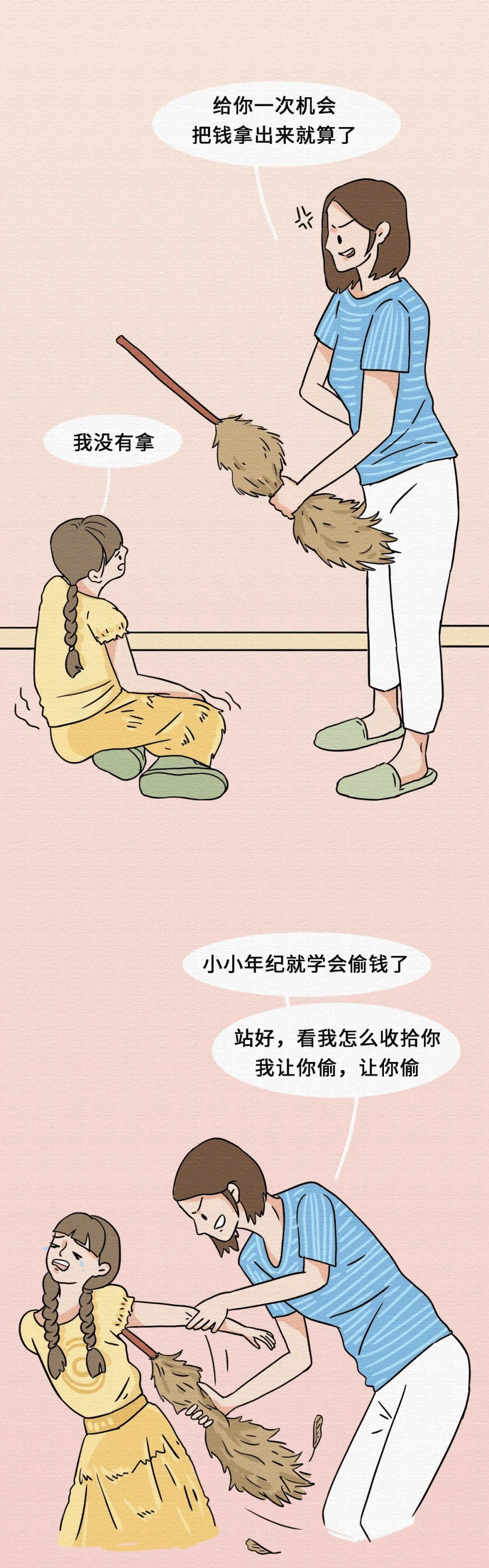 你不好好说话的样子漫画,漫画你不好好说话的样子