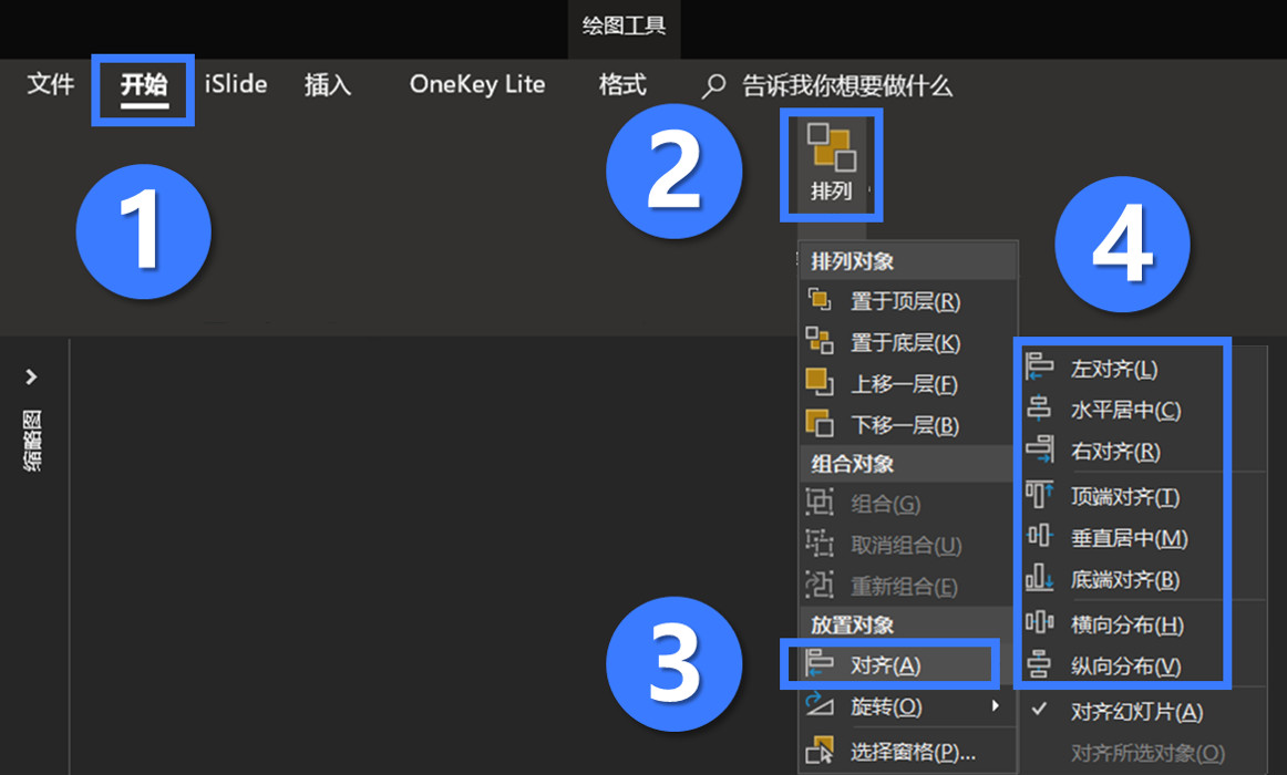 医疗ppt怎么把封面做得好看,医疗ppt目录怎么制作