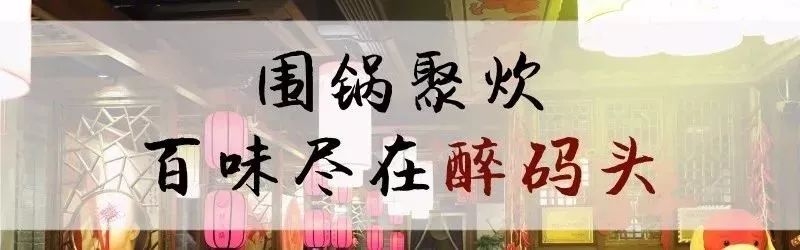 精品老火锅4人餐只要128元,江汉路牛肉火锅39.9双人餐