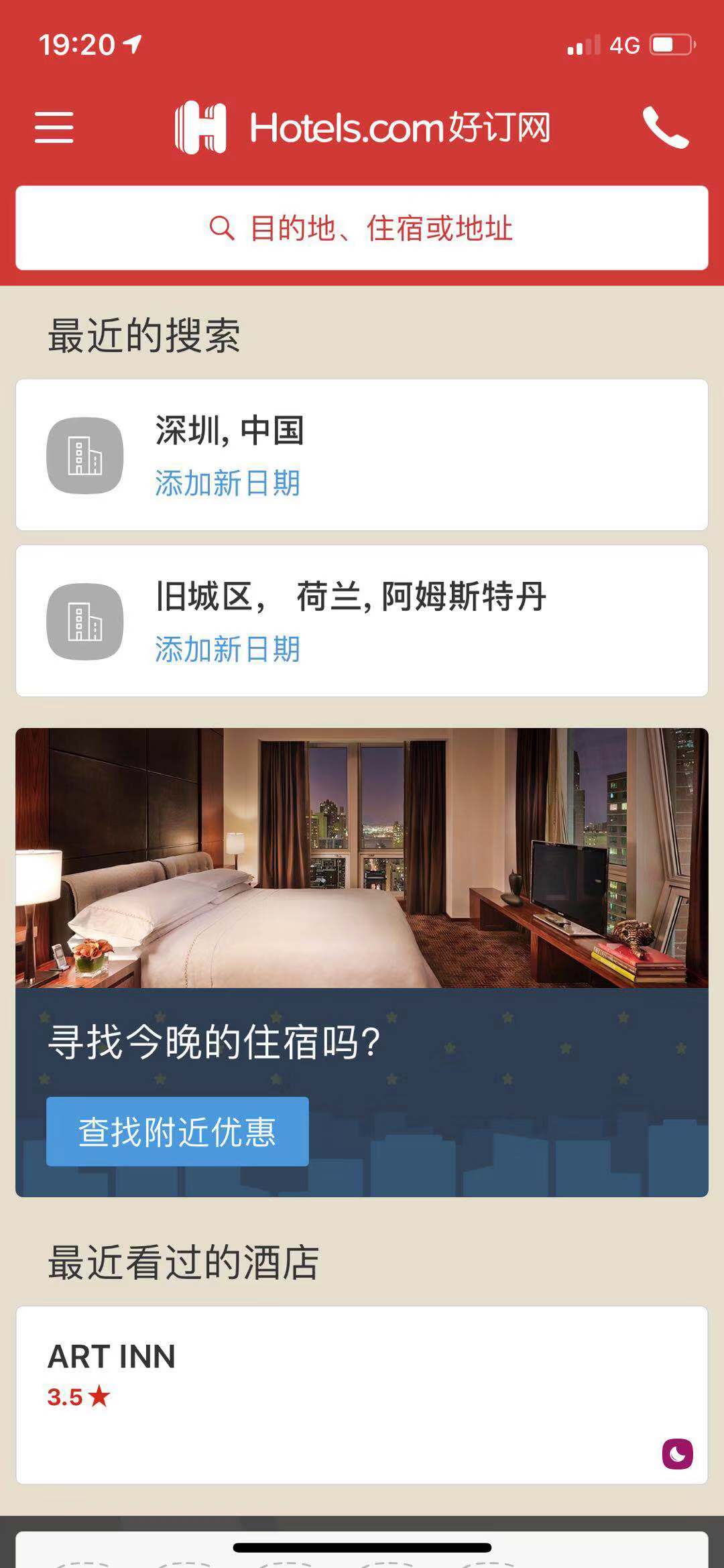澳洲悉尼签证办理流程,澳洲悉尼工作流程