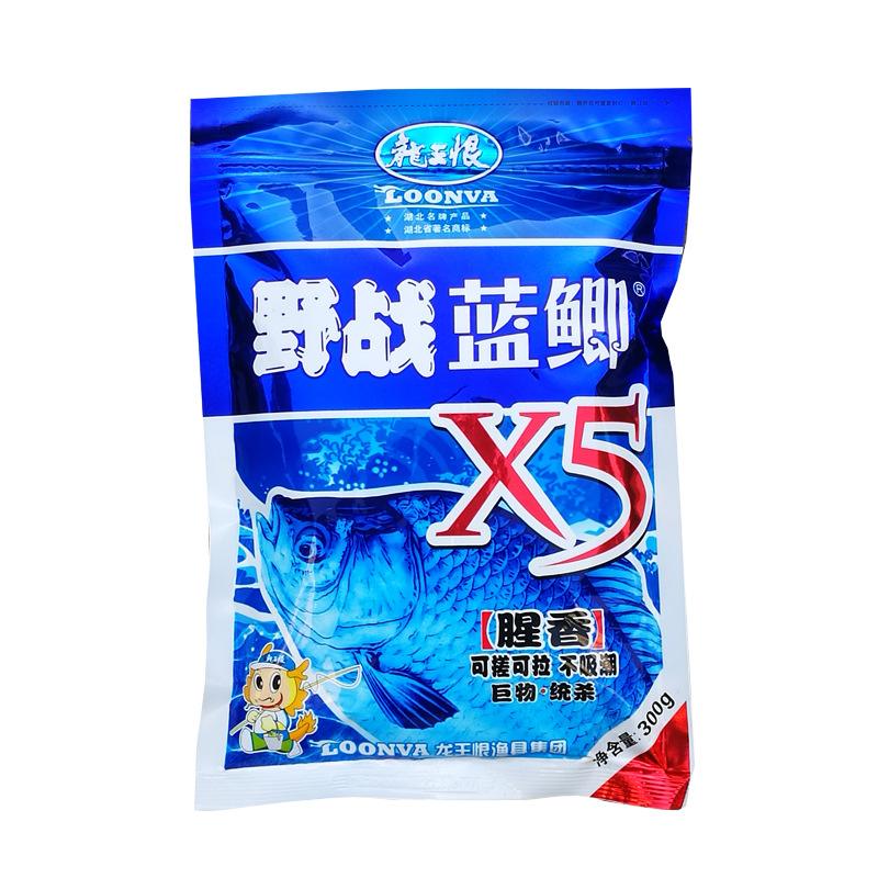 冬季蓝鲫x5钓鱼的最佳配方,夏季野河钓鱼技巧与饵料视频