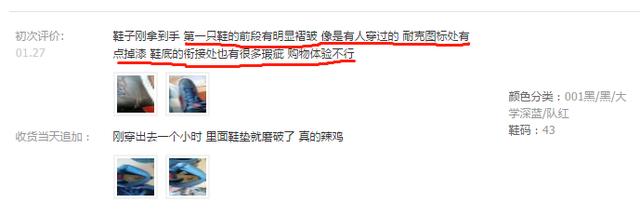 耐克联名nba刮刮乐,nba联名刮刮乐