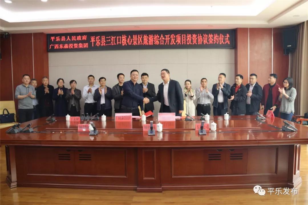 平乐桂林,2019广西桂林平乐