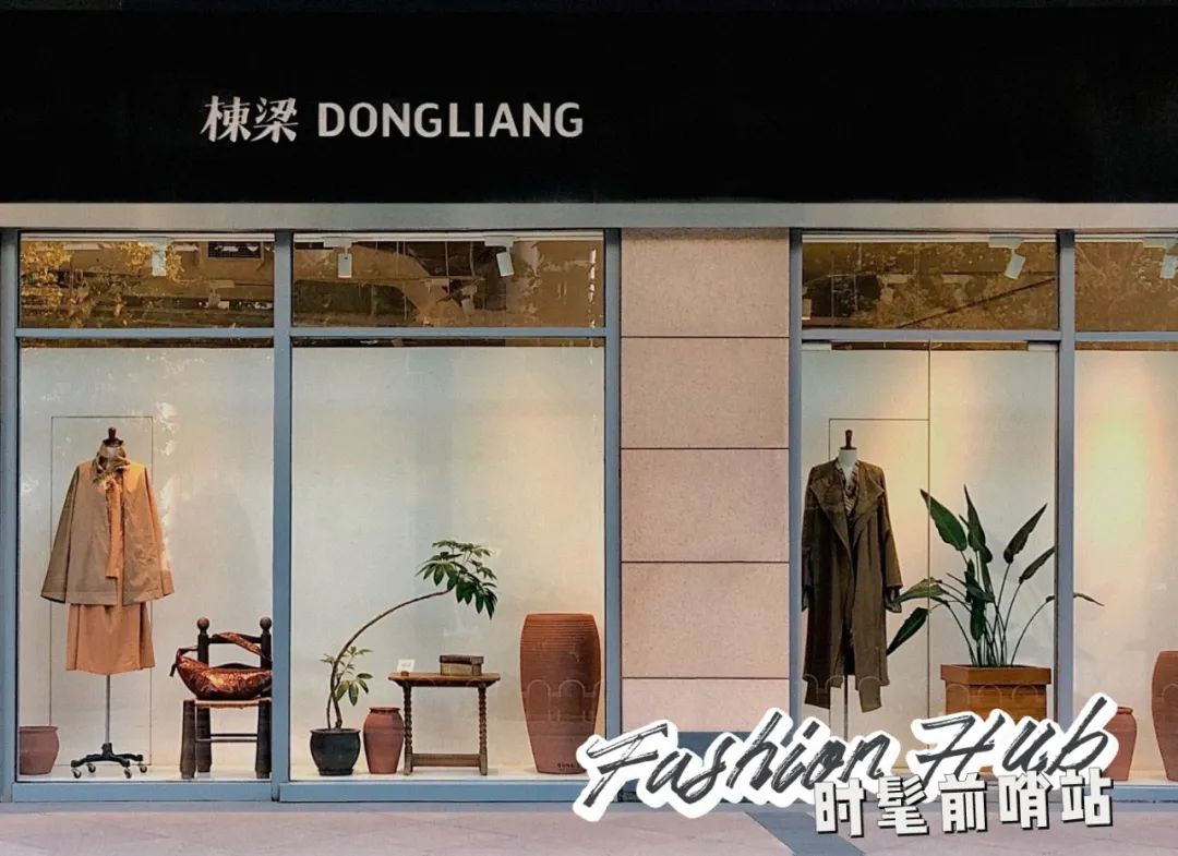 时尚买手店推荐,北京时髦人士必逛的买手店