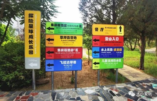 北京再添新乐园，未开先火、全年龄畅玩～六大欢乐目的地，快收藏