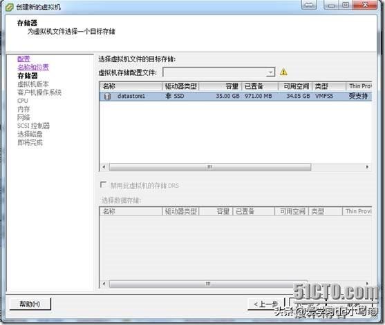vmwarevsphere6.0系统安装,vmwareworkstation使用教程