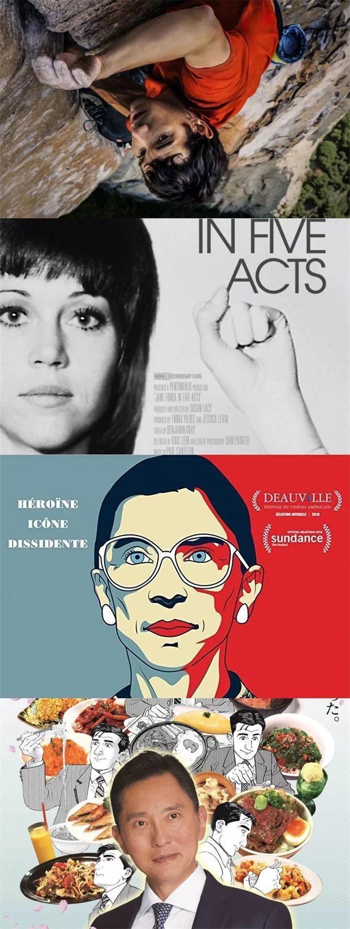 2018口碑超好的8部电视剧,最近评9分的电视剧