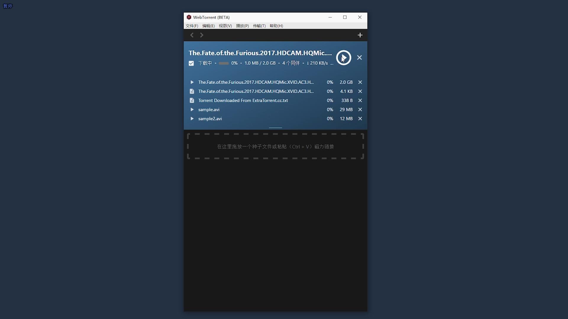 bt种子搜索最新版,bt种子搜索大全最新