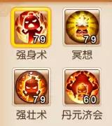 花果山69精锐多少伤害达标,梦幻西游精锐花果山带逆鳞套收益