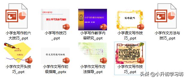 惠民政策小学生作文,小学优秀作文pdf下载