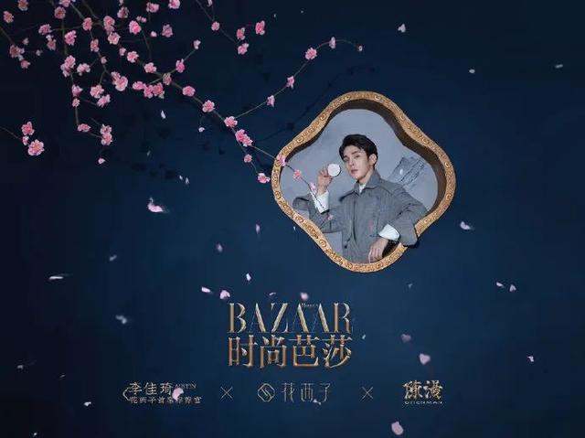 李佳琦捧火的花西子彩妆品牌，它的国潮风包装设计很赞！