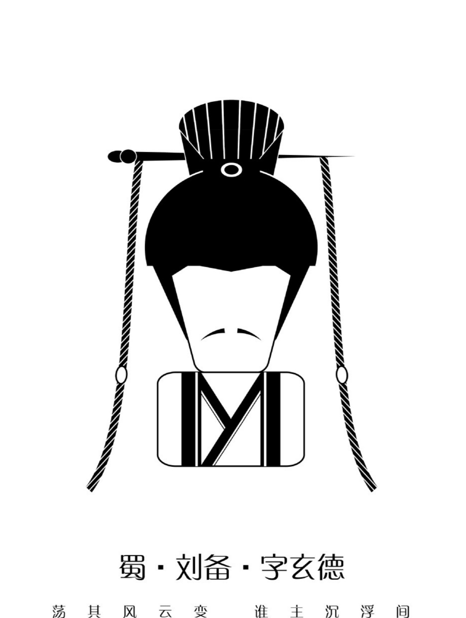 高考满分作文三顾茅庐,高考语文书信体满分作文写作技巧