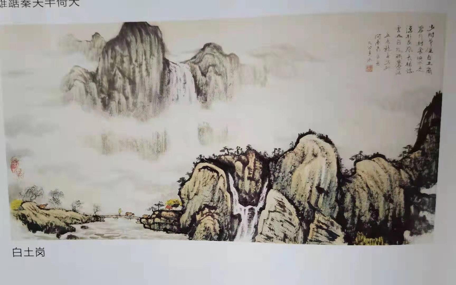 伏牛笔耕苑第207期（闹元宵续集）