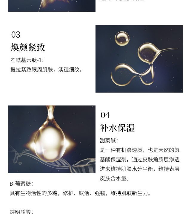 晓姿4d眼膜用了皱纹越来越严重,axxzia晓姿眼膜怎样用