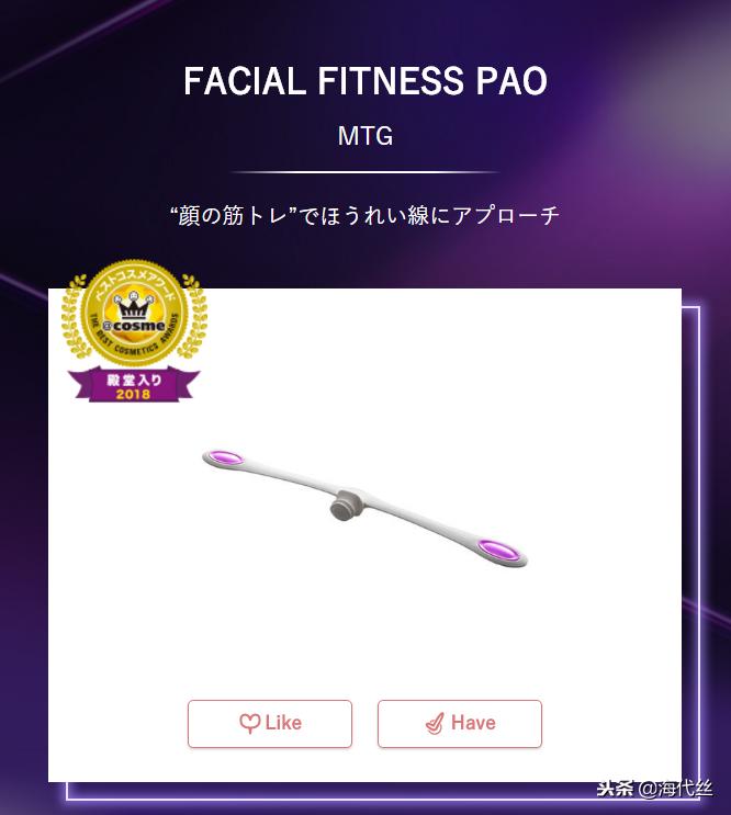 cosme大赏面霜榜单,2018cosme美容大赏