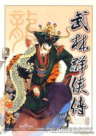 国产角色扮演手游游戏推荐,国产经典角色扮演类游戏