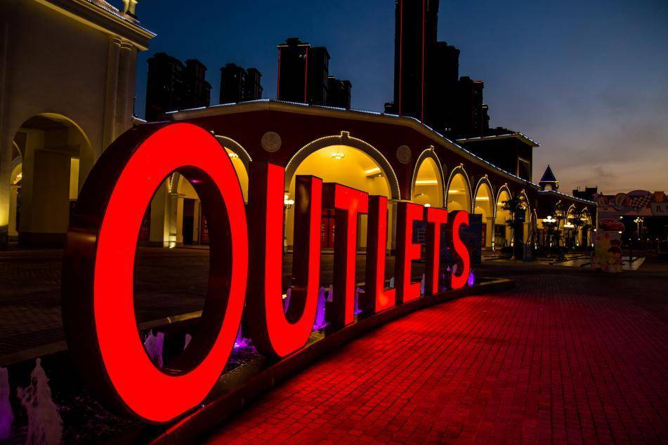 投资商铺的基础知识,投资商铺必备的十大知识