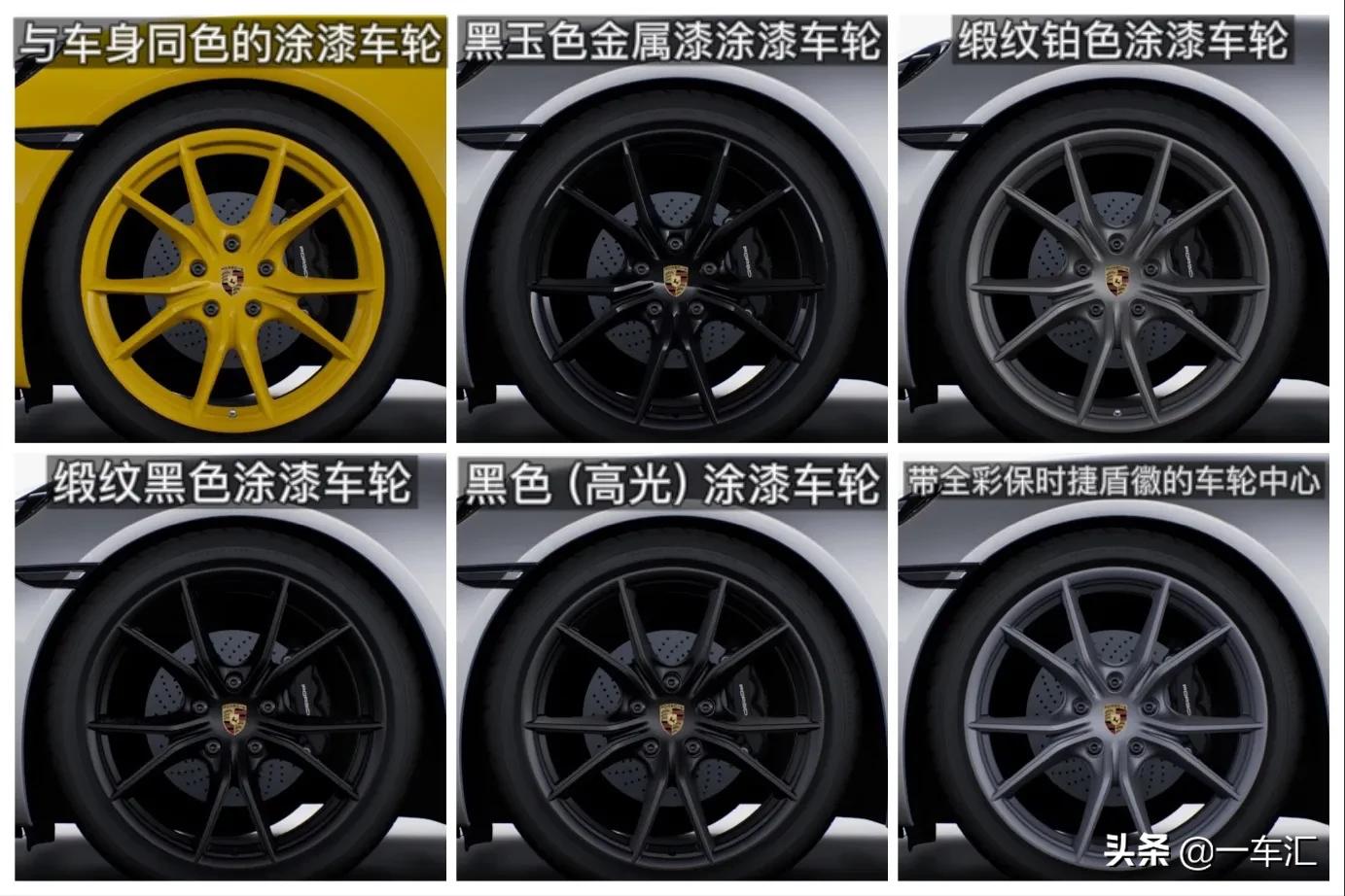 保时捷718加装配置,保时捷718小姐姐