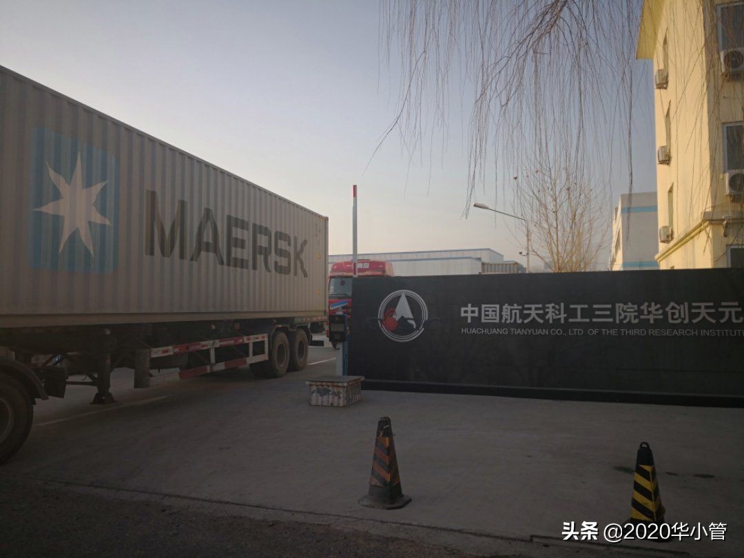 走进“春天里”—华创天元公司山东蒙阴城投重点民生供水项目侧记