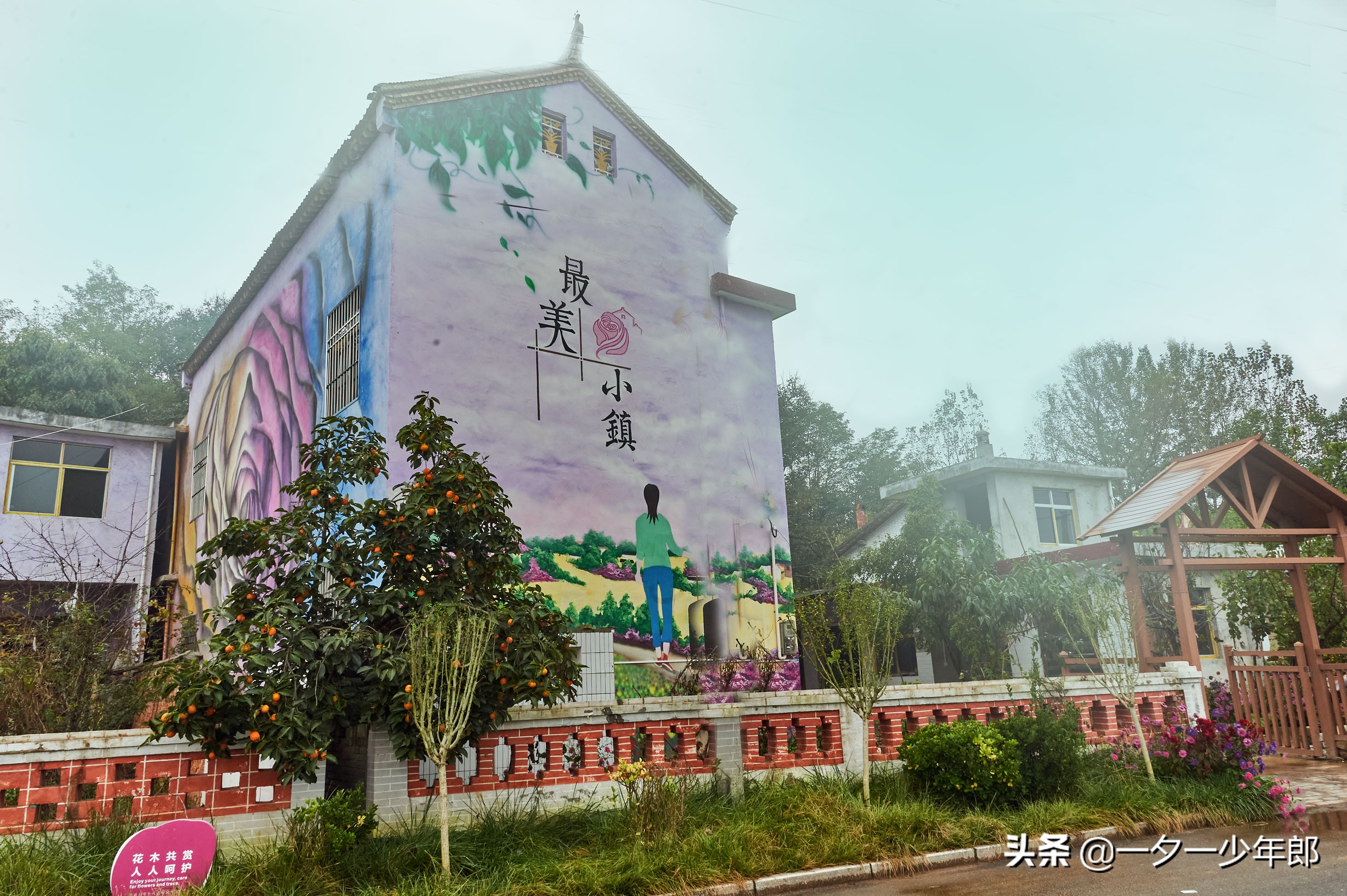 秦岭深处有座小镇,秦岭涝峪滑翔伞基地婚纱摄影