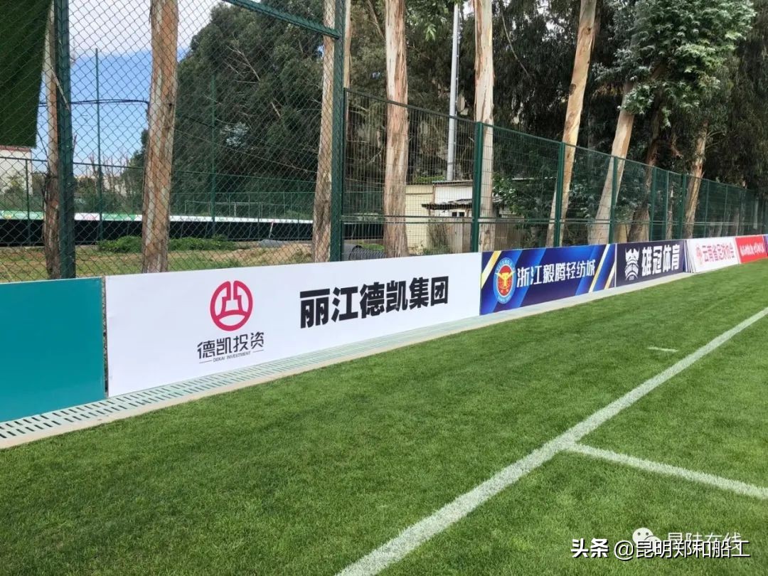 郑和船工足球俱乐部,昆明郑和船工足球俱乐部试训报名