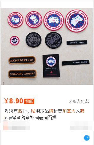 网易考拉真假鹅,如何辨别考拉是正品吗