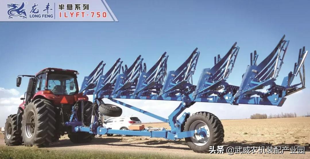 武威市农机制造有限公司,武威森隆农机有限公司