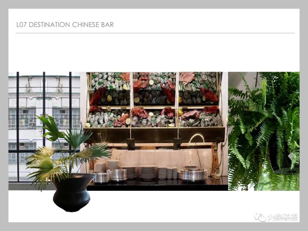 「香港嘉里酒店餐饮区+特色餐厅」〖火柴设计联盟〗第2449期