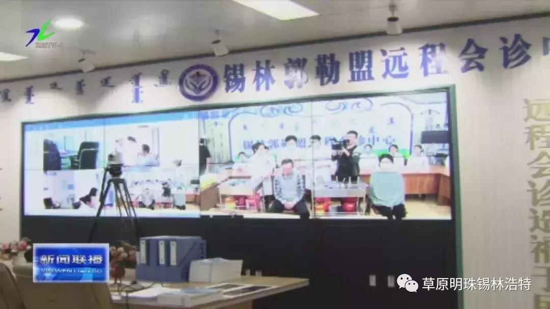 锡林郭勒蒙医医院是三甲吗,锡盟蒙医医院是什么级别