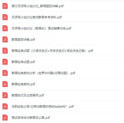 简历免费模板100例,最常用的简历模板有哪些