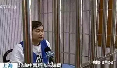公安部曝光最新传销名单,公安部公布史上最新传销名单
