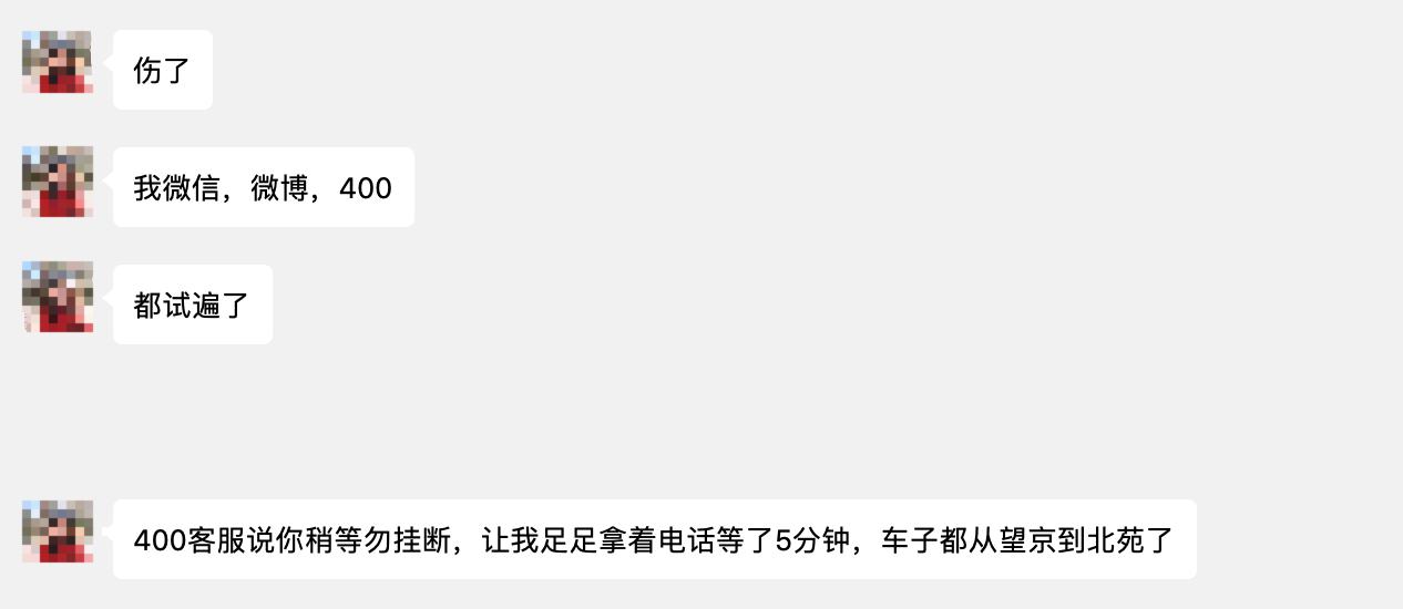 毁掉一波铁粉需要几步？戴森：不停回复请等待就行