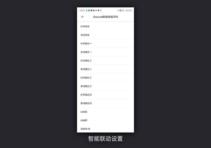 小米有品无线插排,小米排插和公牛排插哪个好