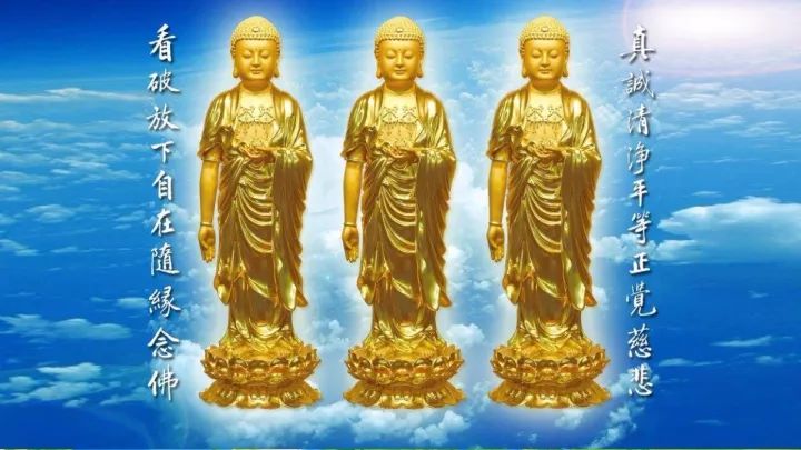 南无阿弥陀佛画像大全,阿弥陀佛精美放光图像集