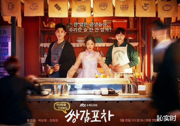 2020上半年韩剧推荐！李敏镐、张娜拉、宋承宪等好戏连场